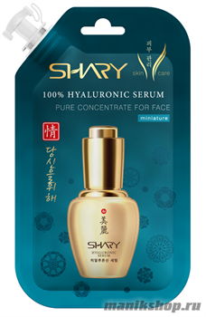 473700 Shary Сыворотка 100% Гиалуроновая для лица 20гр