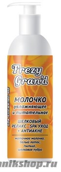 13675 Frezy Grand 11139 Молочко увлажняющее и питательное после эпиляции 200мл