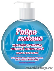 Frezy Grand "Гидро лезвие" удаление кутикулы, мозолей, натоптышей 250мл