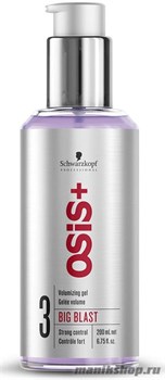Schwarzkopf Osis+ Big Blast Гель для объема волос 200мл
