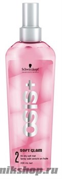 Schwarzkopf Osis + Soft Glam Air-Dry Salt Mist Спрей- масло “Свежесть ветра” 200мл