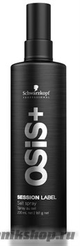 Schwarzkopf Osis + Session Label Salt Spray Солевой спрей 200мл