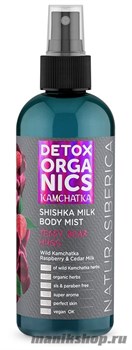 54342 Natura Siberica Detox organics Kamchatka Молочко- спрей для тела 270мл