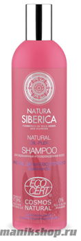 Natura Siberica Шампунь для окрашенных поврежденных волос "oil-plex" 400мл