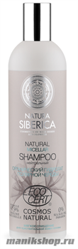 Natura Siberica Шампунь нейтральный &quot;micellar&quot; 400мл