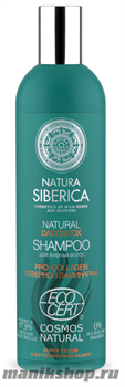 Natura Siberica Шампунь для жирных волос "daily detox" 400мл