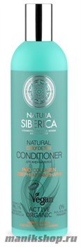 Natura Siberica Бальзам для жирных волос "daily detox" 400мл