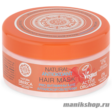 Natura Siberica Маска для уставших ослабленных волос "antioxidant" 300мл