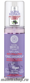 Natura Siberica Тоник-гидролат для тонких волос и секущихся кончиков "anti-pollution" 125мл