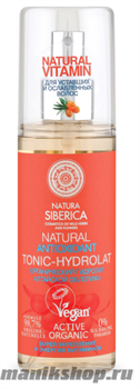 Natura Siberica Тоник-гидролат для уставших ослабленных волос "antioxidant" 125мл