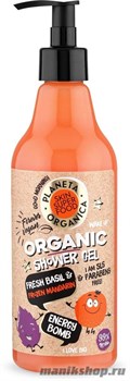 Planeta Organica Skin SUPER FOOD Гель для душа "Energy bomb" 500мл