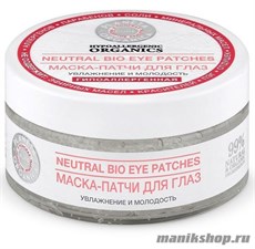 09871 Planeta Organica PURE Маска-патчи для глаз 100мл Увлажнение и молодость