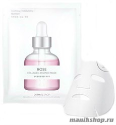 857131 Dermal Shop Маска для лица инновационная с комплексом аминокислот, витаминов и Розой 25гр