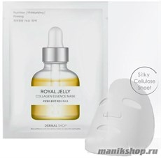857179 Dermal Shop Маска для лица инновационная с комплексом аминокислот, витаминов и Маточным молочком 25гр