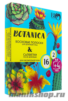 Bio World Botanica Набор для депиляции лица, для чувствит. кожи (16 воск. полосок+ 2 салфетки)