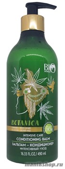 Bio World Botanica Бальзам-кондиционер для волос Конопля, Белый мед 490мл