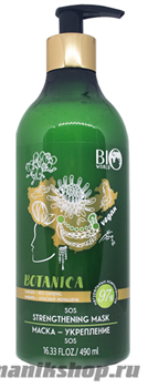 Bio World Botanica Маска-укрепление для волос Имбирь, Красный женьшень 490мл