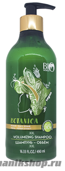 Bio World Botanica Шампунь-объем для волос Ревень, черный кунжут 490мл