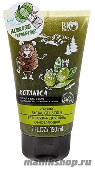 Bio World Botanica Гель-скраб для лица Кедровый орех, базилик, олива 150мл обновляющий