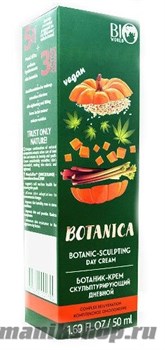 Bio World Botanica Крем для лица, дневной скульптурирующий 50мл