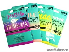 Bio World Secret life Набор для депиляции лица, для чувствит. кожи (16 воск. полосок и саше с маслом)