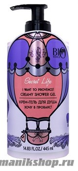 Bio World Secret life Гель-крем для душа "Хочу в Прованс!" 445мл