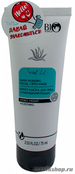 Bio World Secret life Маска-крио для лица супергидратирующая 75мл