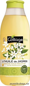 Cottage Гель для душа Питательный с маслом Жасмина 560мл