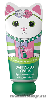 Etude Organix Крем для рук и ногтей "Ванильная груша" экстра-уход 50мл