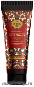 Фараоновы ванны Гель для душа "Оживление эмоций и возвращение вкуса к жизни" 250мл