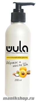 WULA Nailsoul Крем для рук и ногтей "Абрикос и масло Ши" 200мл