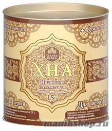 11831 Grand Xenna Хна натуральная для бровей и биотату КОРИЧНЕВАЯ 15гр+ кокосовое масло