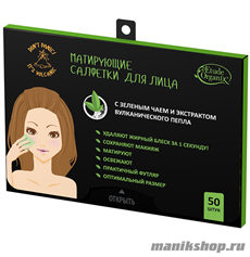 981807 Etude Organix Volcanic Салфетки Матирующие для лица с Зеленым чаем 50шт
