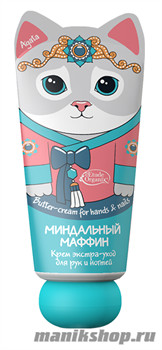 Etude Organix Крем для рук и ногтей "Миндальный маффин" экстра-уход 50мл