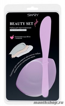 420244 Shary Набор для альгинатных масок Beauty Set Pink, розовый