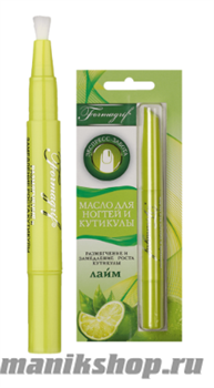 Formagrif Масло для кутикулы в карандаше Лайм (размягчение и замедление роста кутикулы)