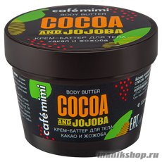 995670 КАФЕ КРАСОТЫ le Cafe Mimi Стакан Крем-Баттер для тела Какао+ Жожоба 110мл