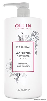 Ollin BioNika Шампунь "Плотность волос" 750мл