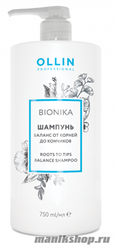 Ollin BioNika Roots To Tips Balance Shampoo Шампунь Баланс от корней до кончиков 750мл