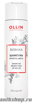 Ollin BioNika Brightness Hair Shampoo Шампунь для окрашенных волос "Яркость цвета" 250мл