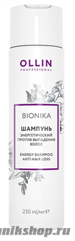 Ollin BioNika Energy Shampoo Anti Hair Loss Шампунь энергетический против выпадения волос 250мл