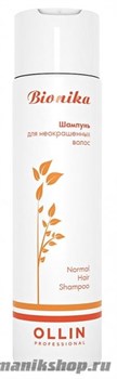 Ollin BioNika Non-Colored Hair Shampoo Шампунь для неокрашенных волос 250мл