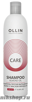 Ollin Care Almond Oil Shampoo Шампунь против выпадения волос с маслом миндаля 250мл