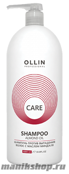 Ollin Care Almond Oil Shampoo Шампунь против выпадения волос с маслом миндаля 1000мл