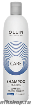 Ollin Care Moisture Shampoo Шампунь увлажняющий 250мл