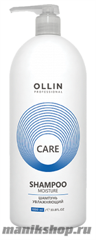 Ollin Care Moisture Shampoo Шампунь увлажняющий 1000мл