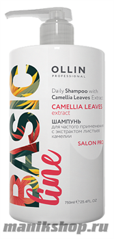 Ollin Basic Line Daily Shampoo Шампунь для частого применения с экстрактом листьев камелии 750мл