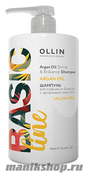 Ollin Basic Line Argan Oil Shine&amp; Brilliance Shampoo Шампунь для сияния и блеска с аргановым маслом 750мл