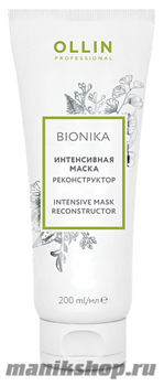 Ollin BioNika Intensive Mask Reconstructor Интенсивная маска реконструктор 200мл