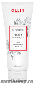 Ollin BioNika Brightness Hair Mask Маска для окрашенных волос "Яркость цвета" 200мл